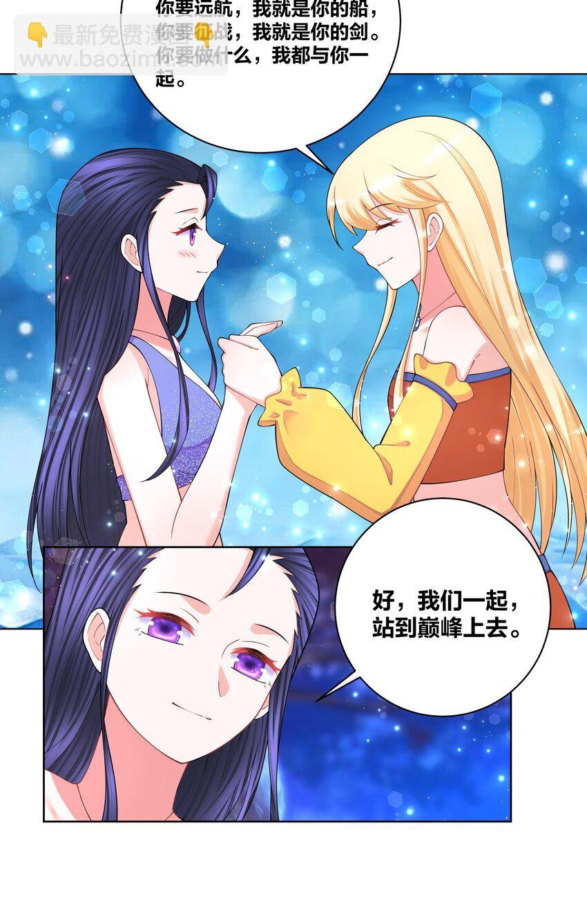 120 检查身体