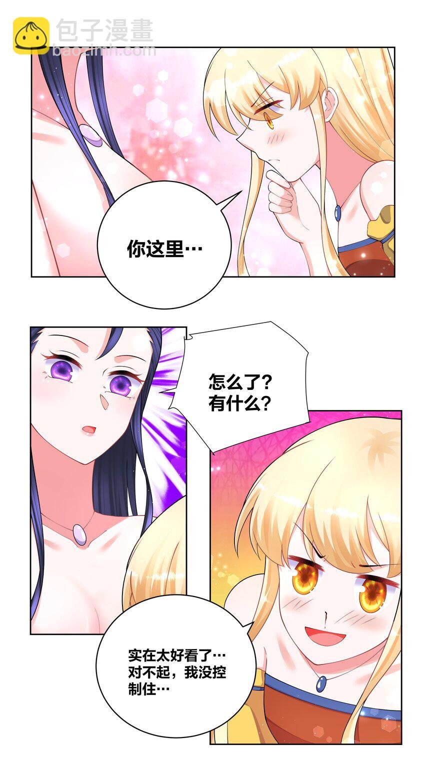 120 检查身体