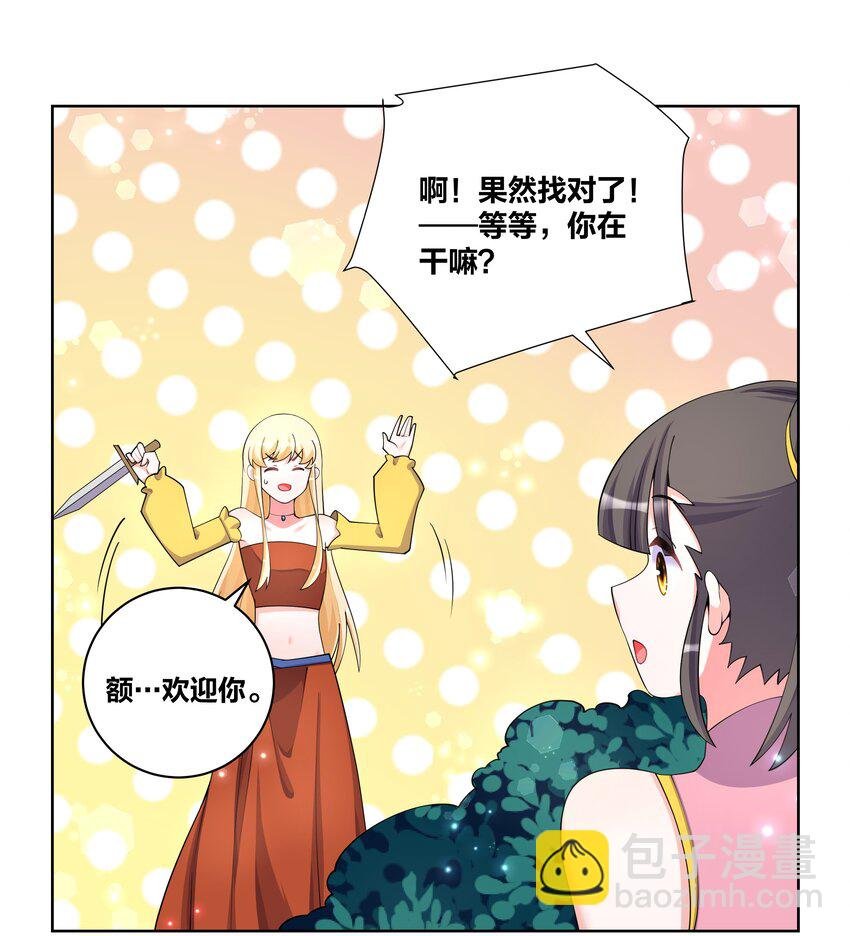 121 稍微摸一下