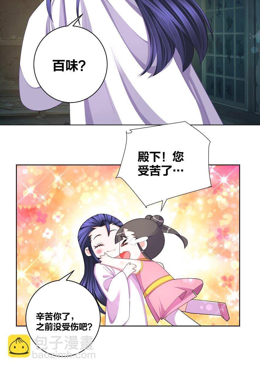 121 稍微摸一下