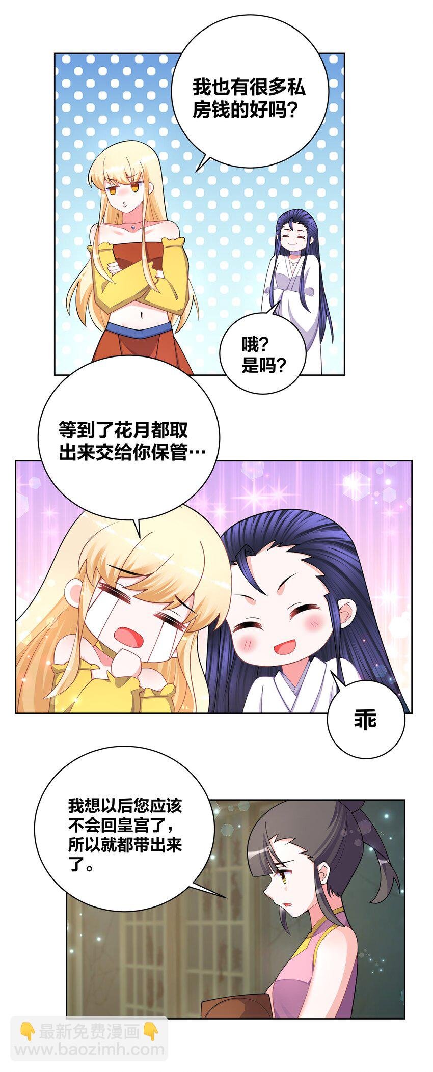 121 稍微摸一下