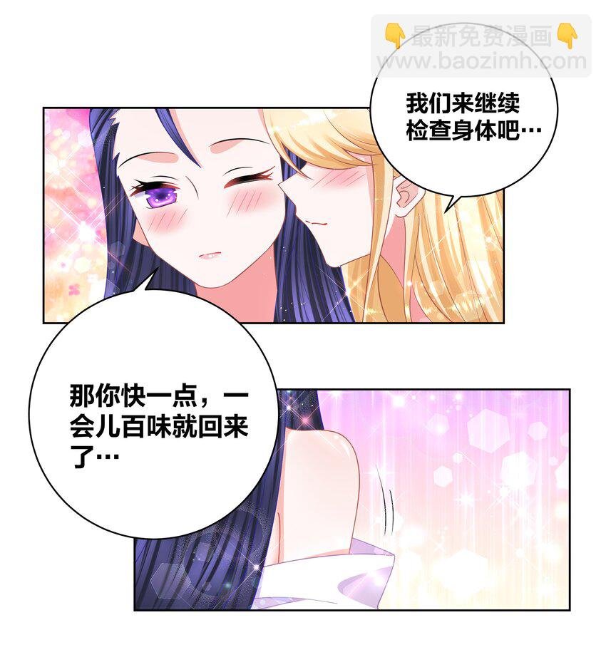 121 稍微摸一下