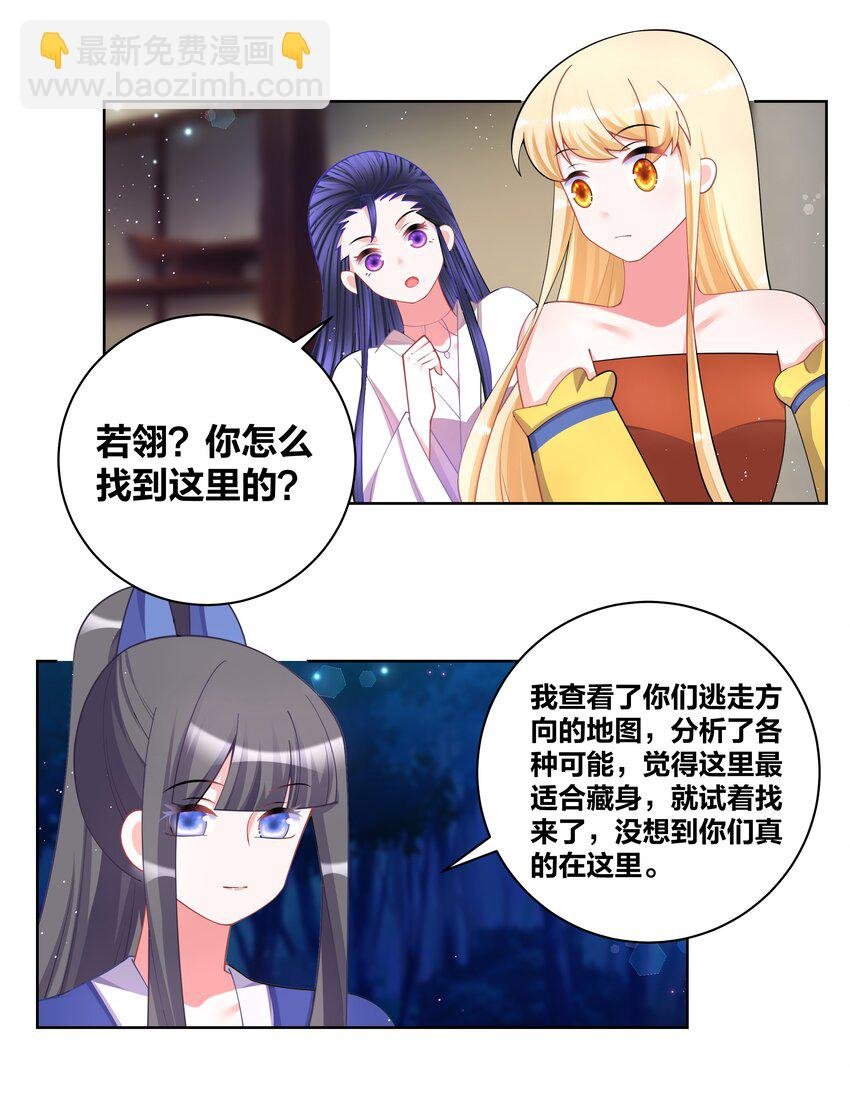 121 稍微摸一下