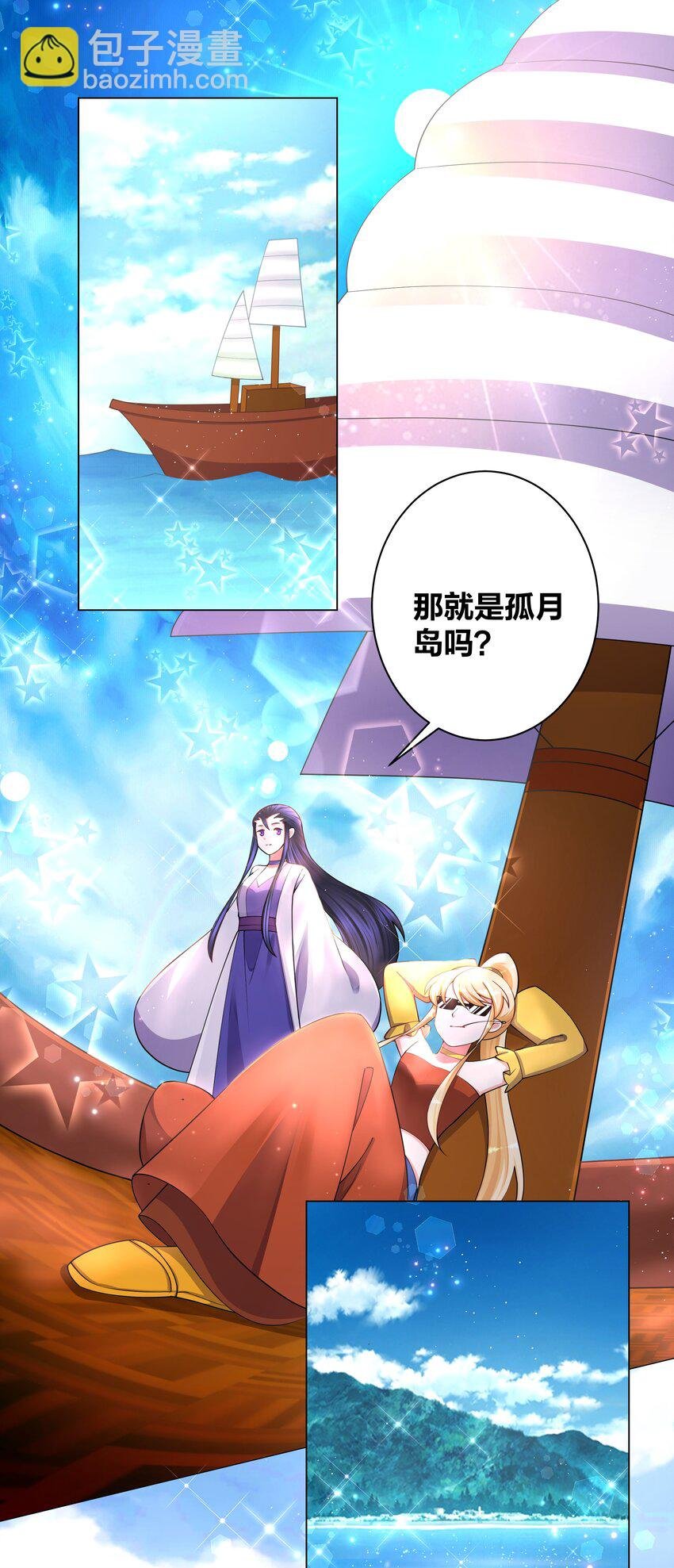 123 菩提祈福会