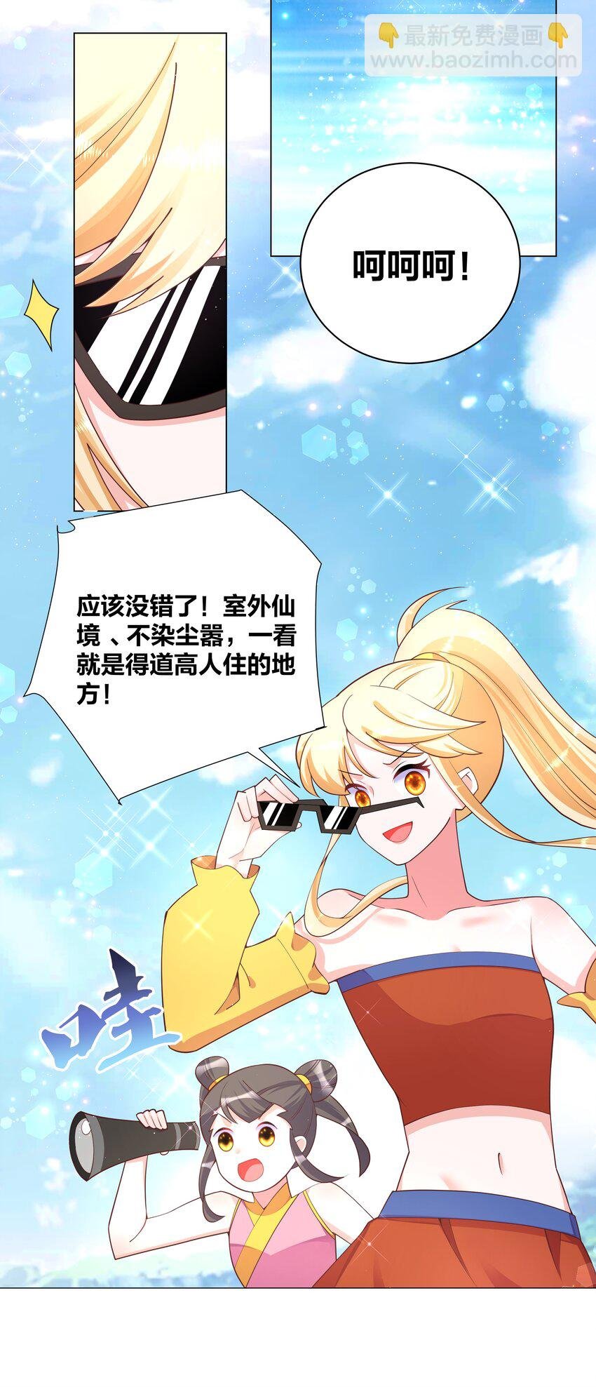 123 菩提祈福会