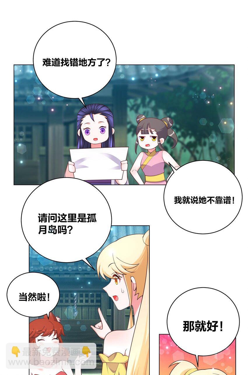 123 菩提祈福会