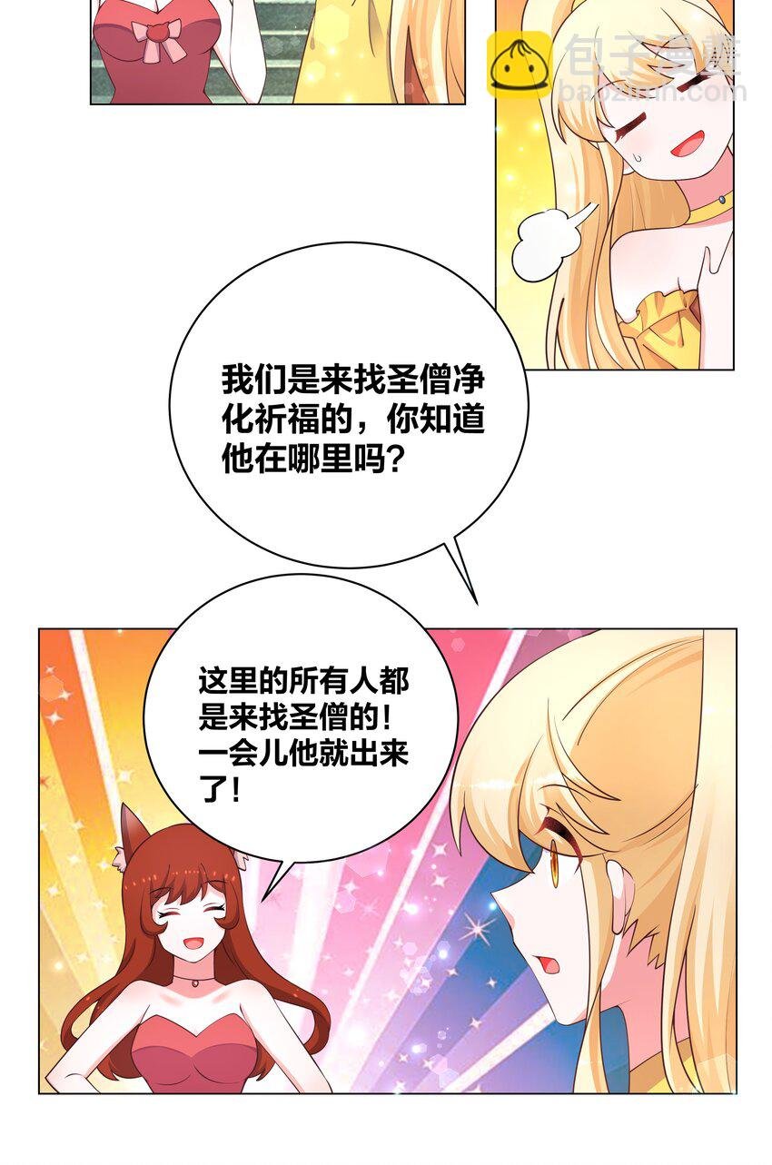 123 菩提祈福会