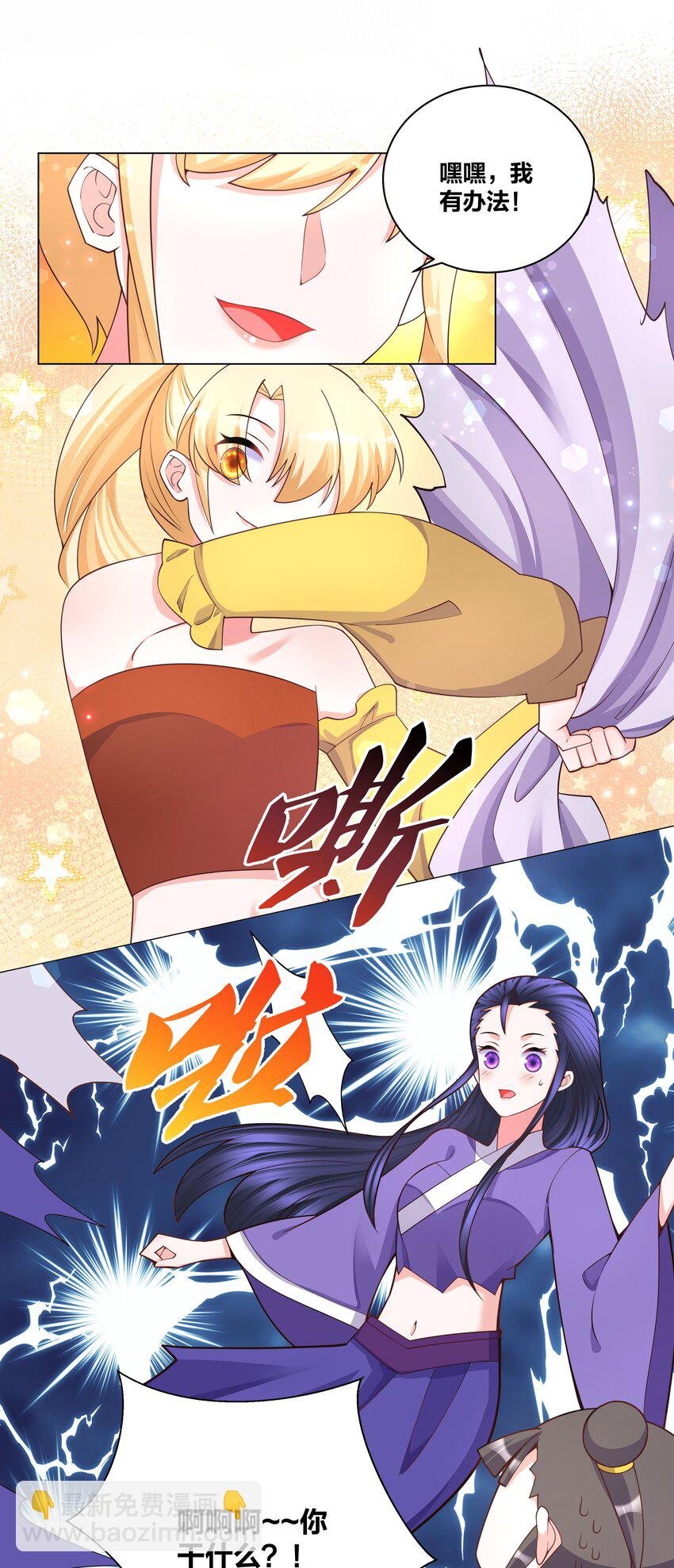 123 菩提祈福会