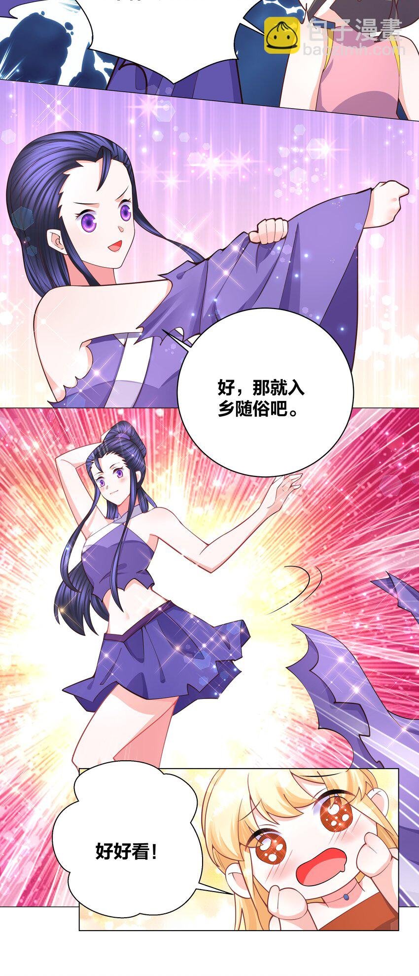 123 菩提祈福会