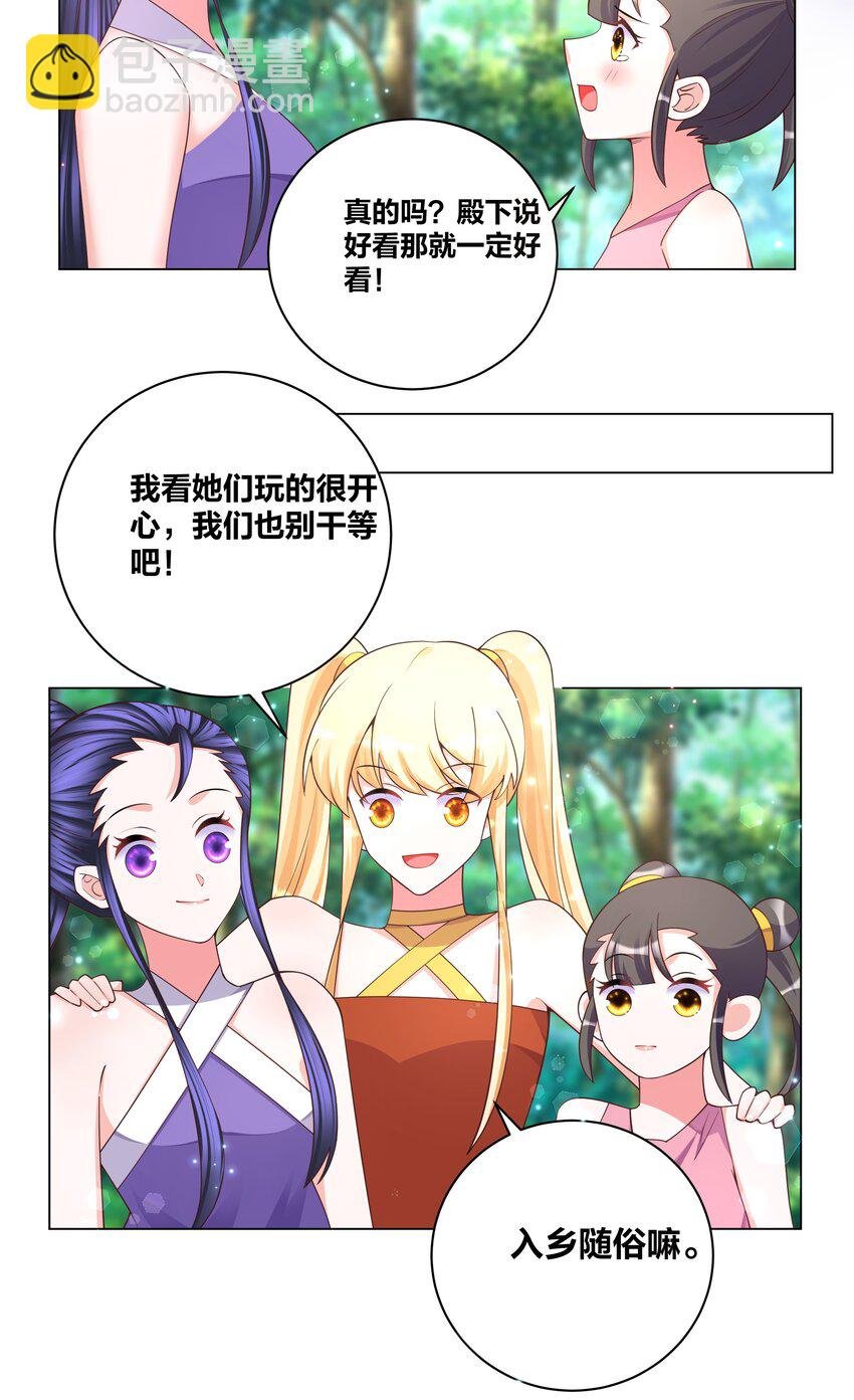 123 菩提祈福会