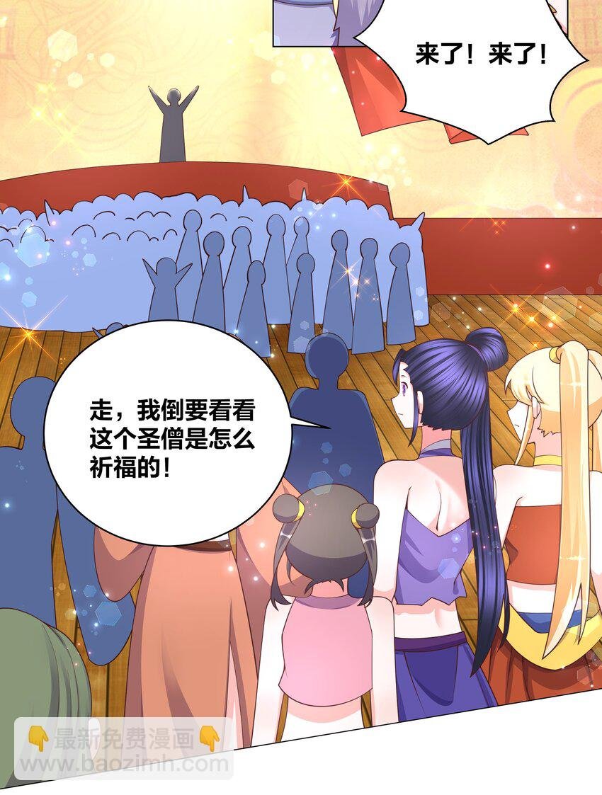 123 菩提祈福会