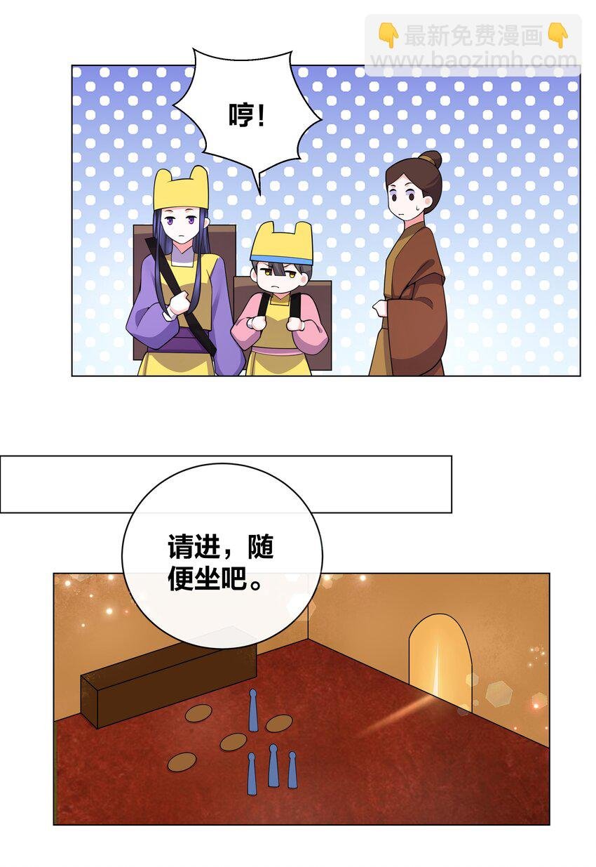 124 悄悄问圣僧
