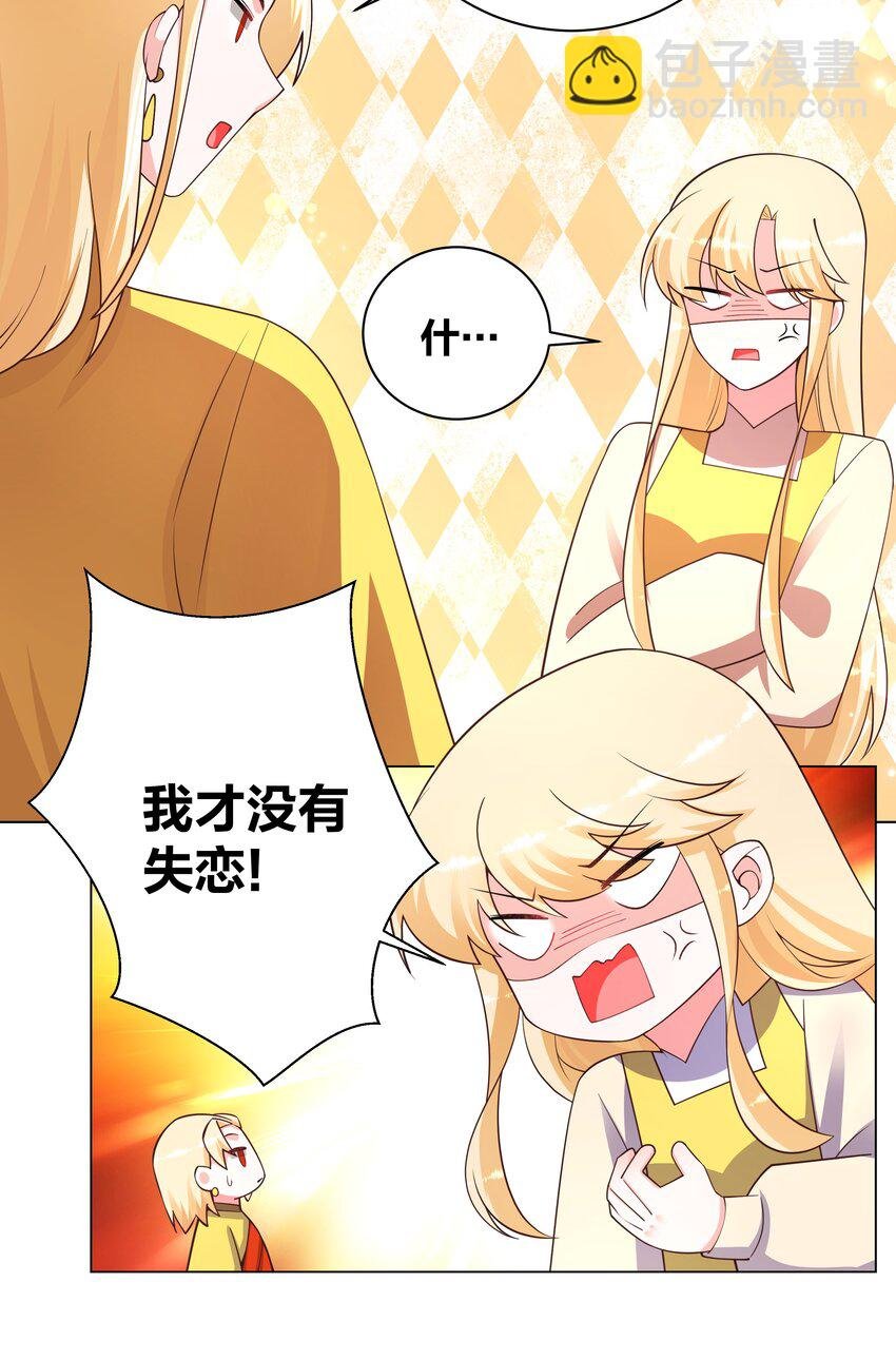 124 悄悄问圣僧