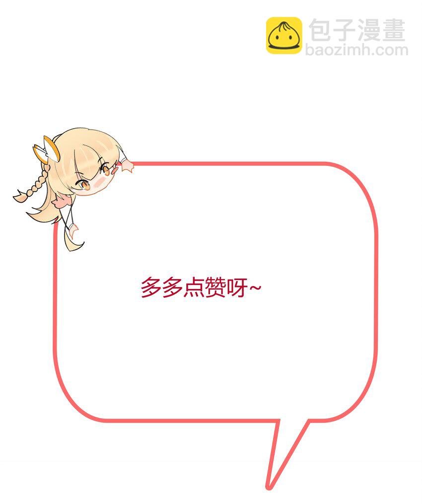 124 悄悄问圣僧