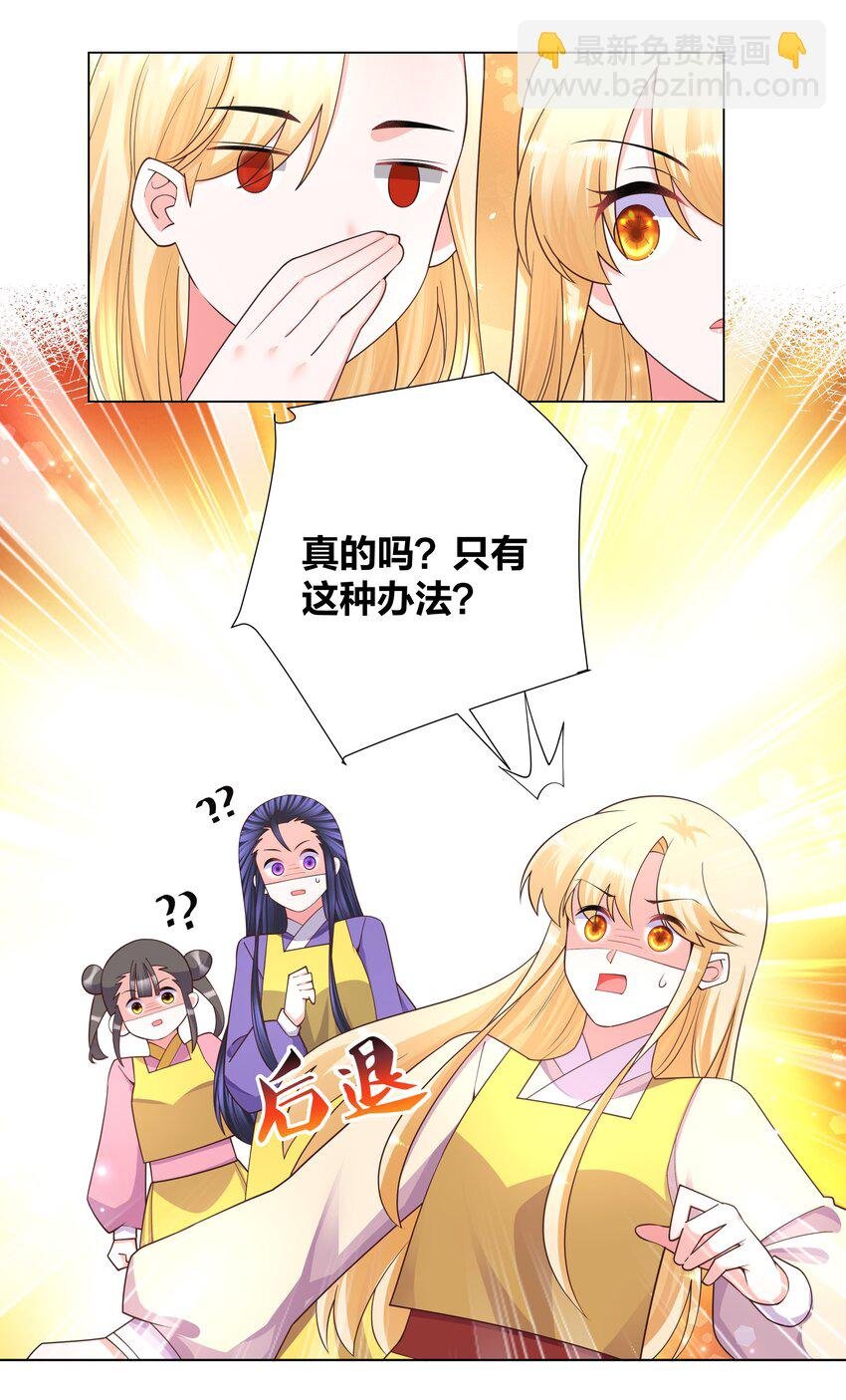 125 往昔之谜