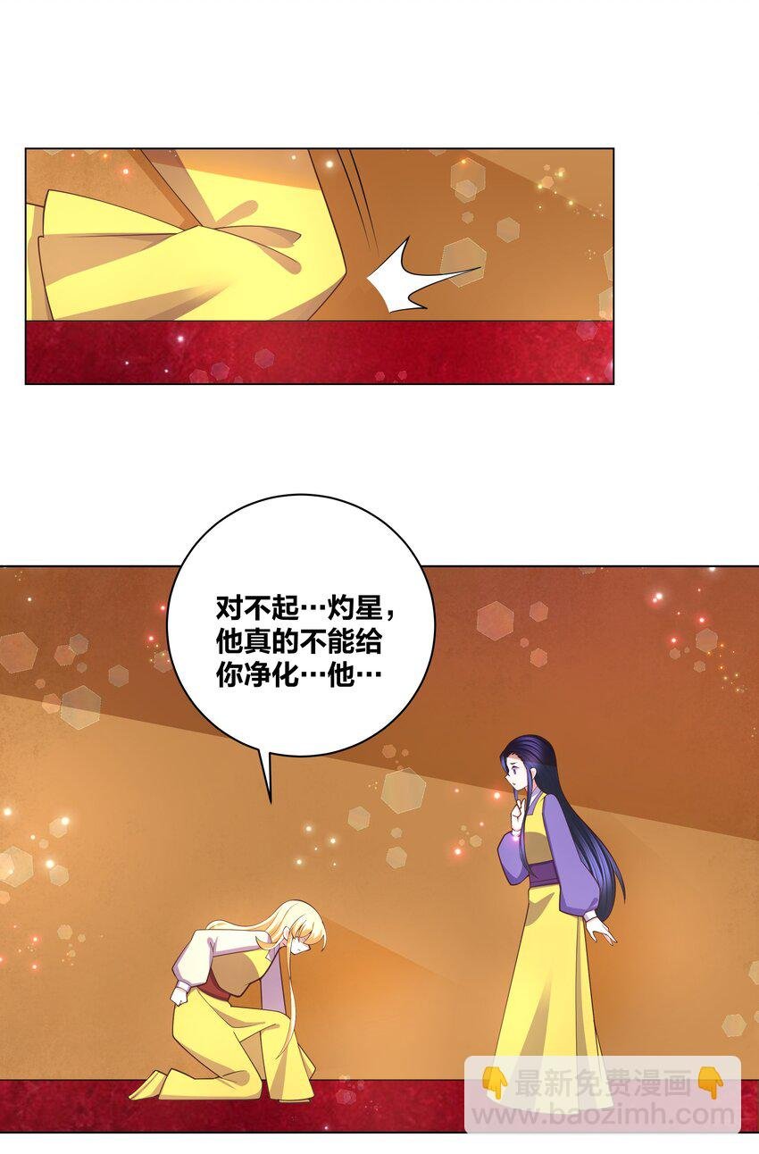 125 往昔之谜