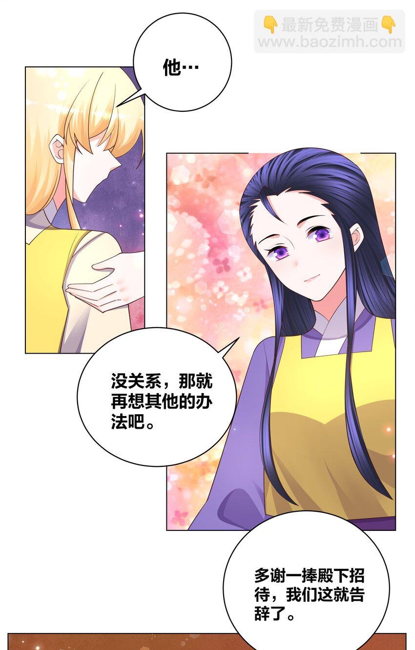 125 往昔之谜