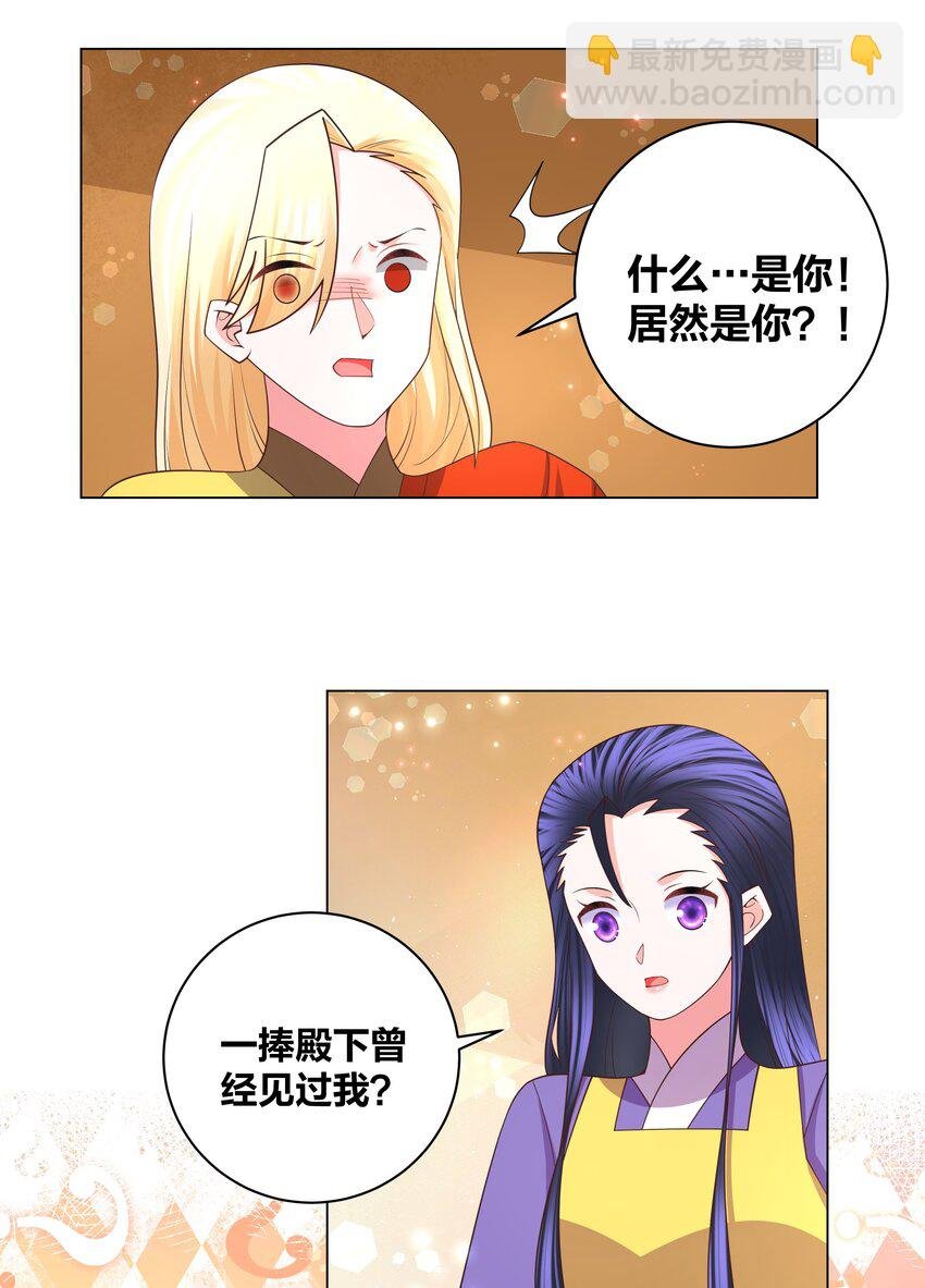 125 往昔之谜