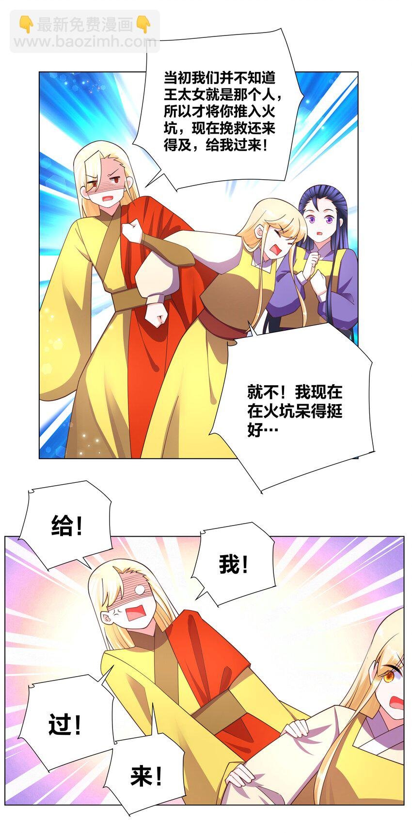 125 往昔之谜