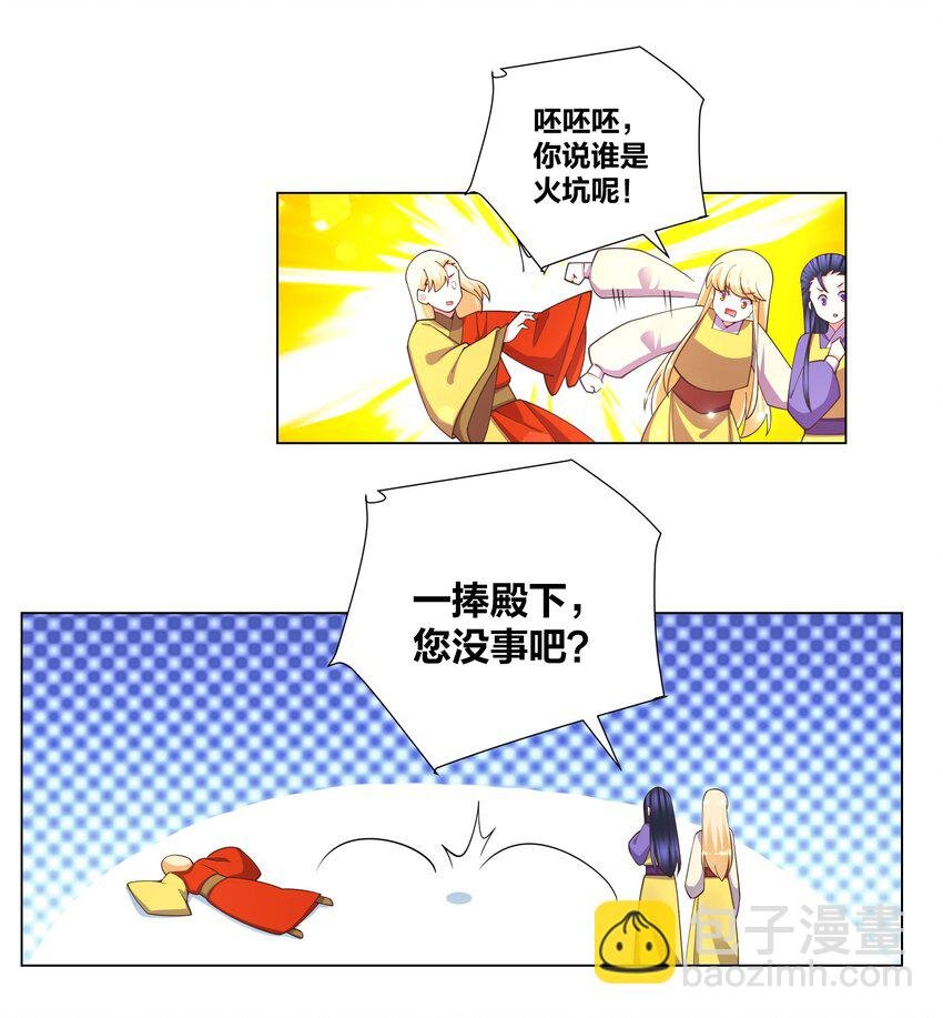 125 往昔之谜