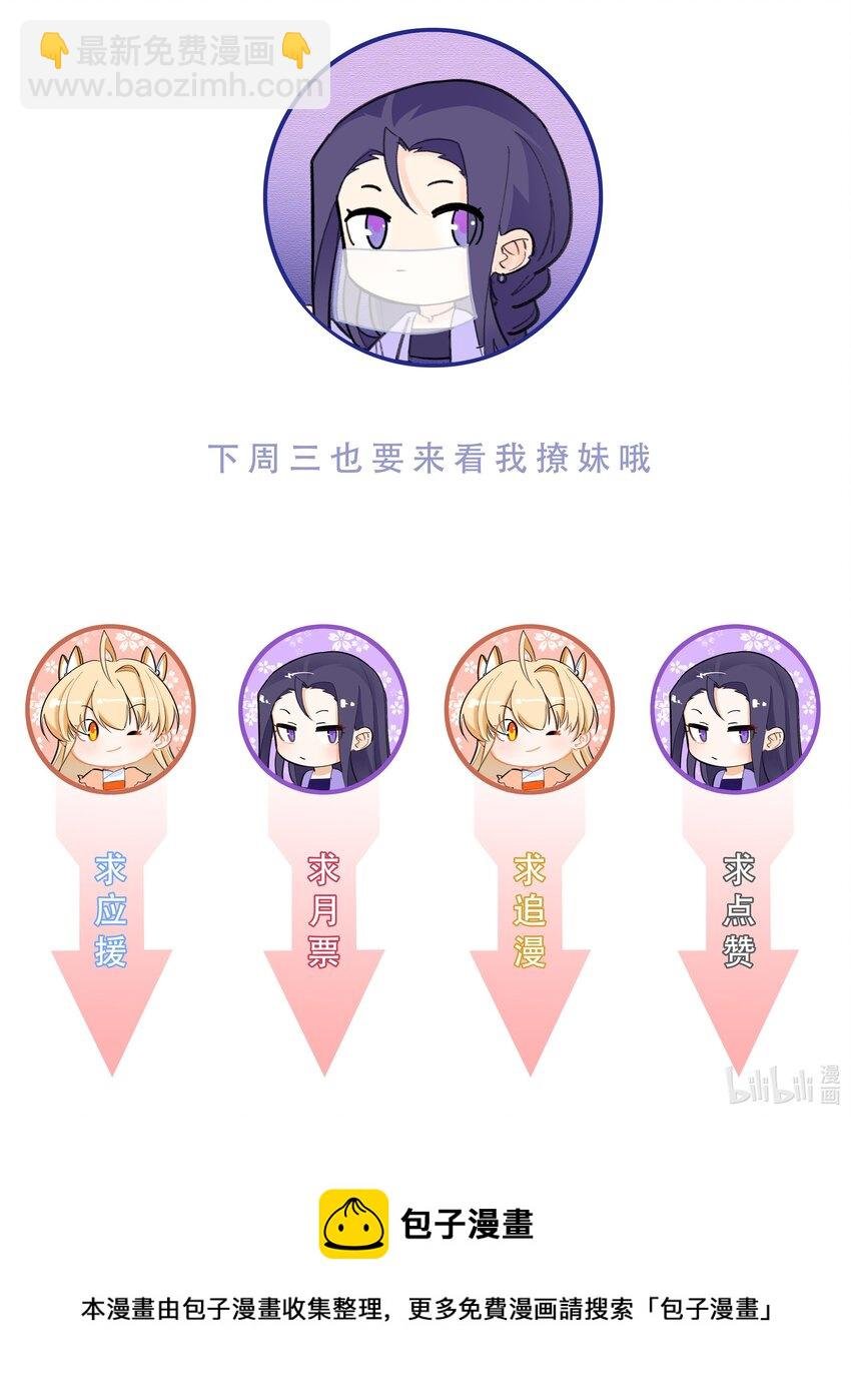 125 往昔之谜