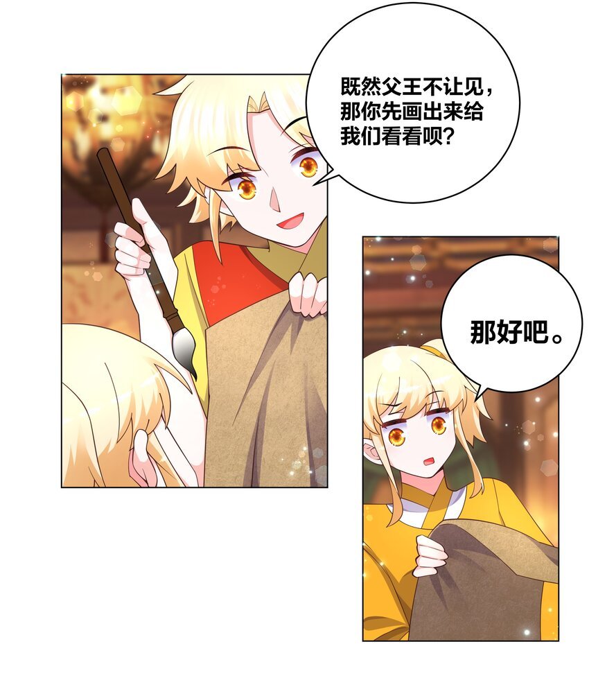 126 天狐双封