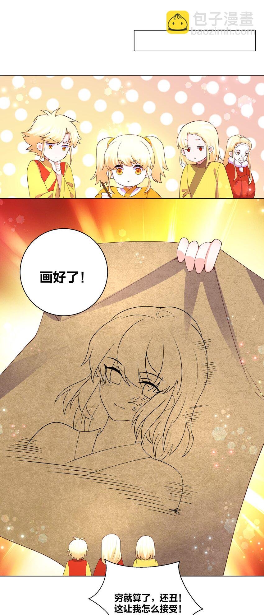 126 天狐双封