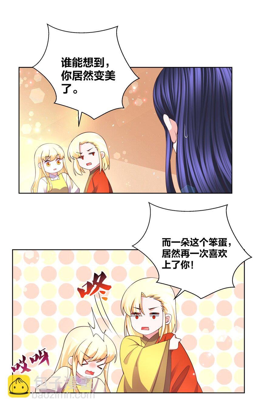 127 坠入梦境