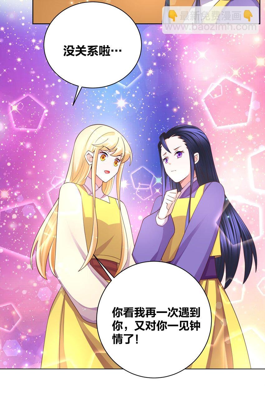 127 坠入梦境