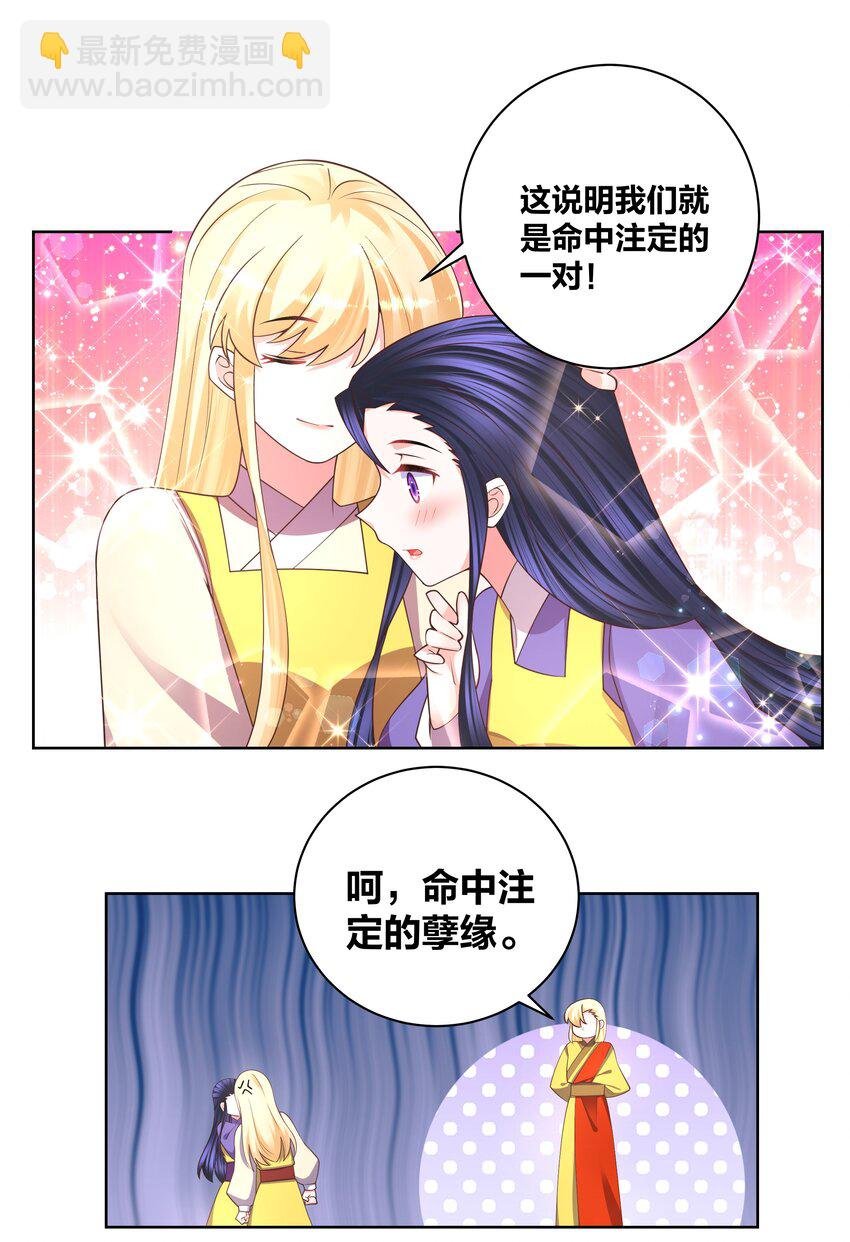 127 坠入梦境