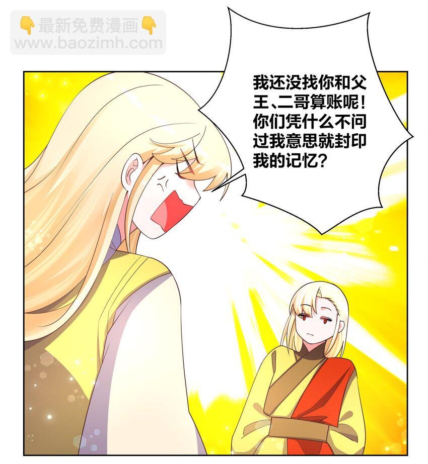127 坠入梦境