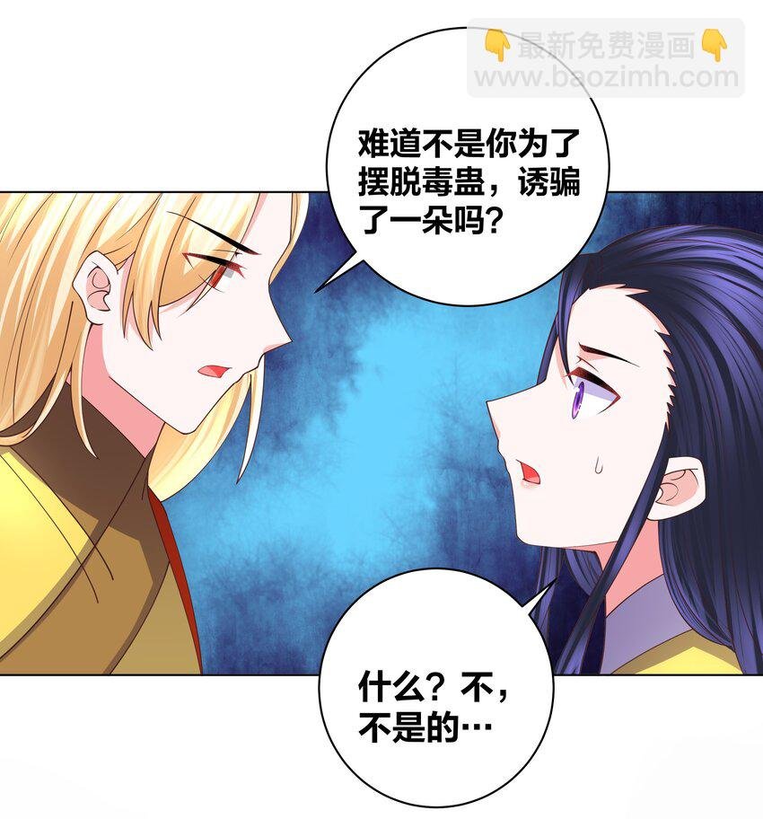 127 坠入梦境