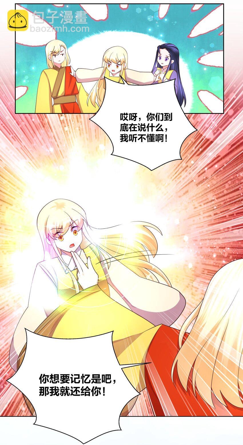 127 坠入梦境