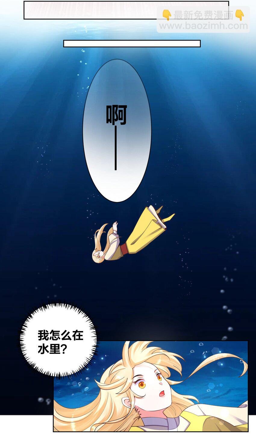 127 坠入梦境