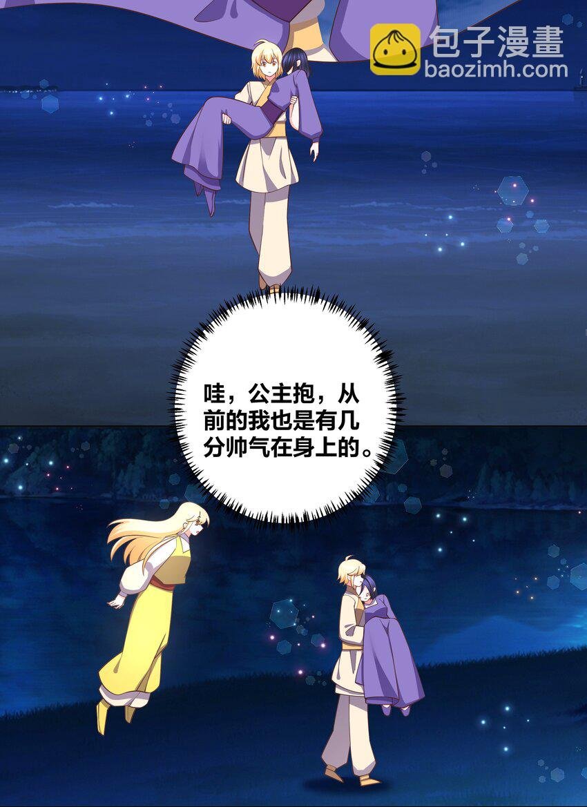 127 坠入梦境