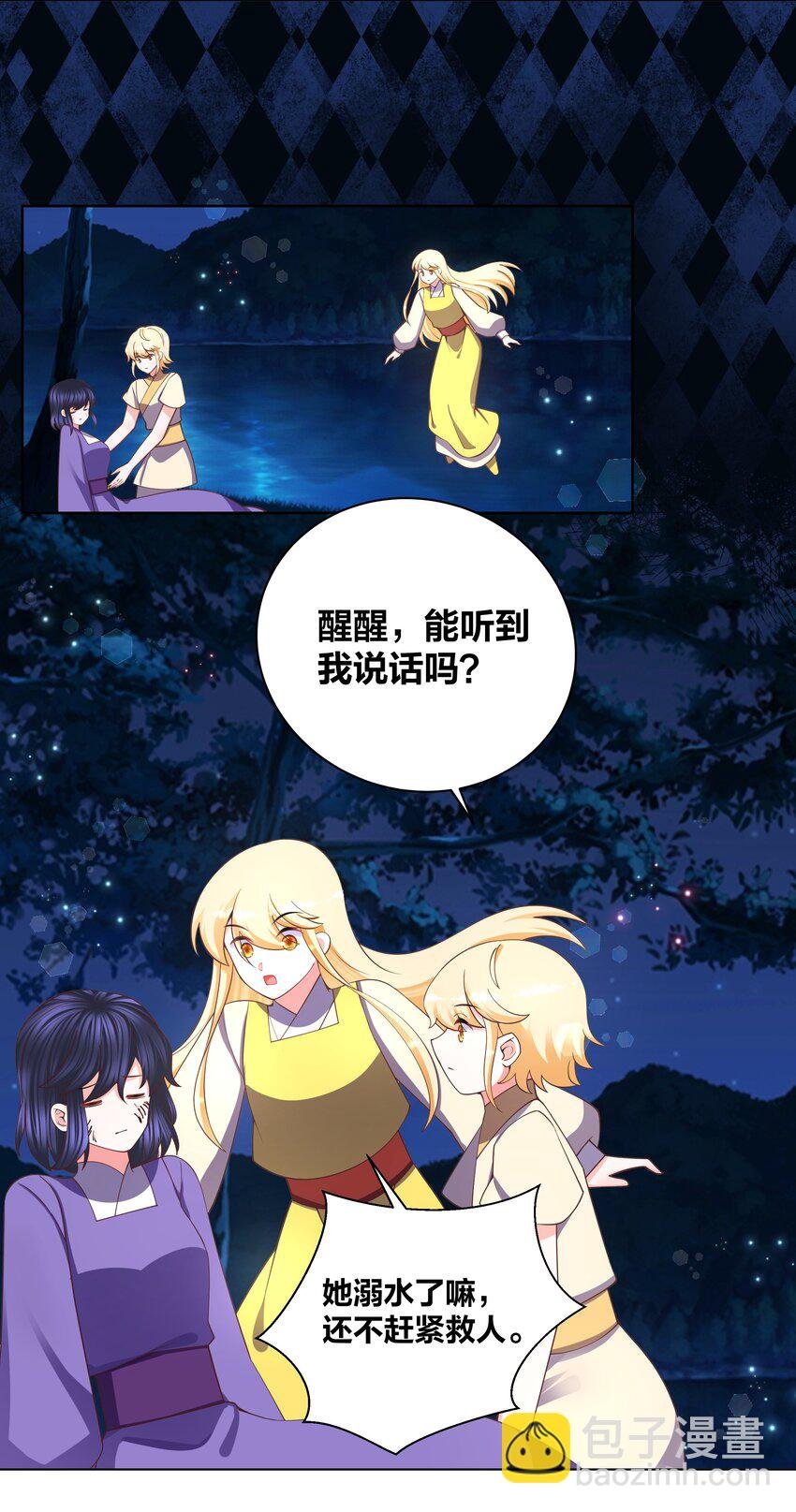 127 坠入梦境