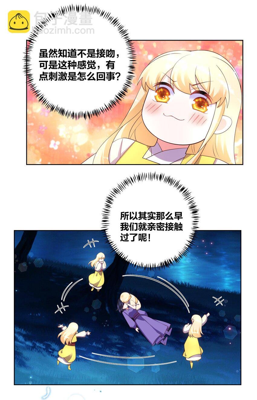 127 坠入梦境