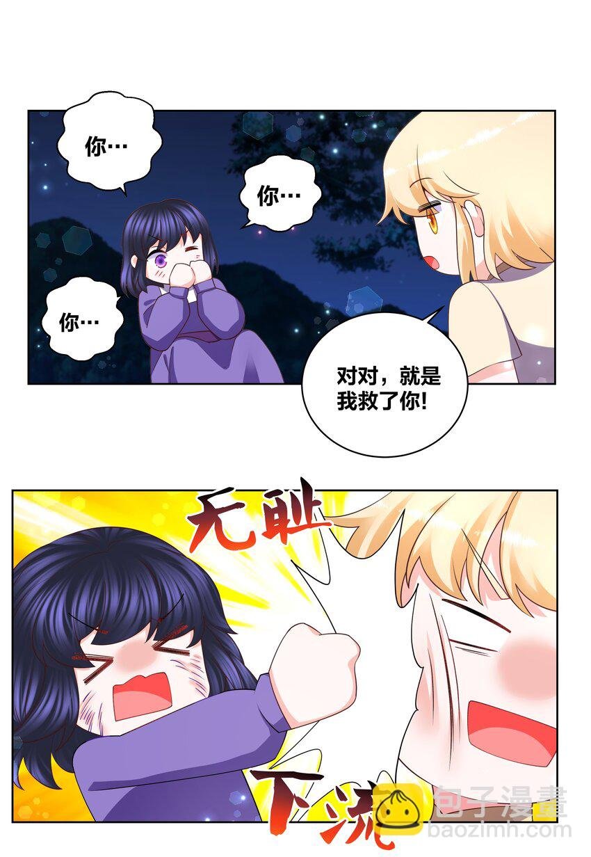 127 坠入梦境