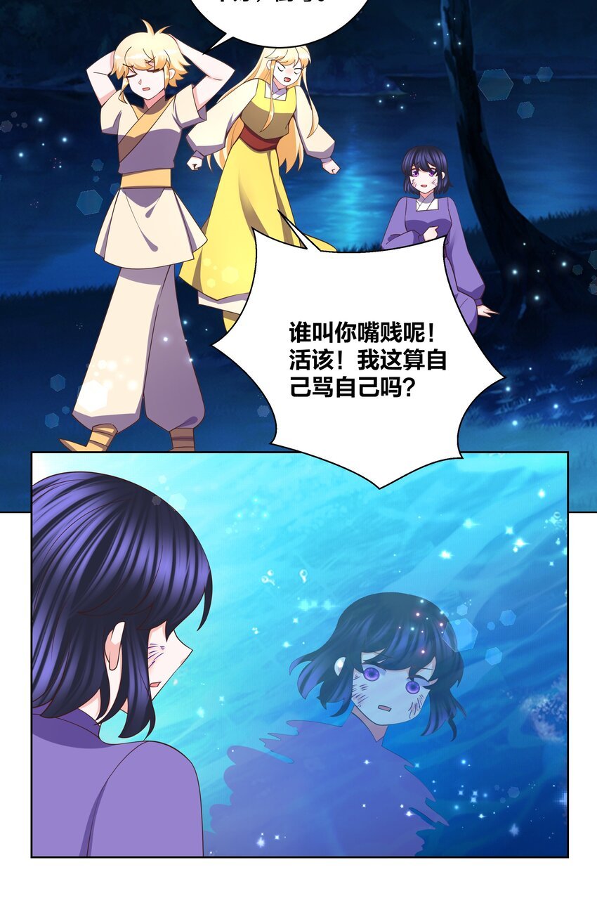 127 坠入梦境