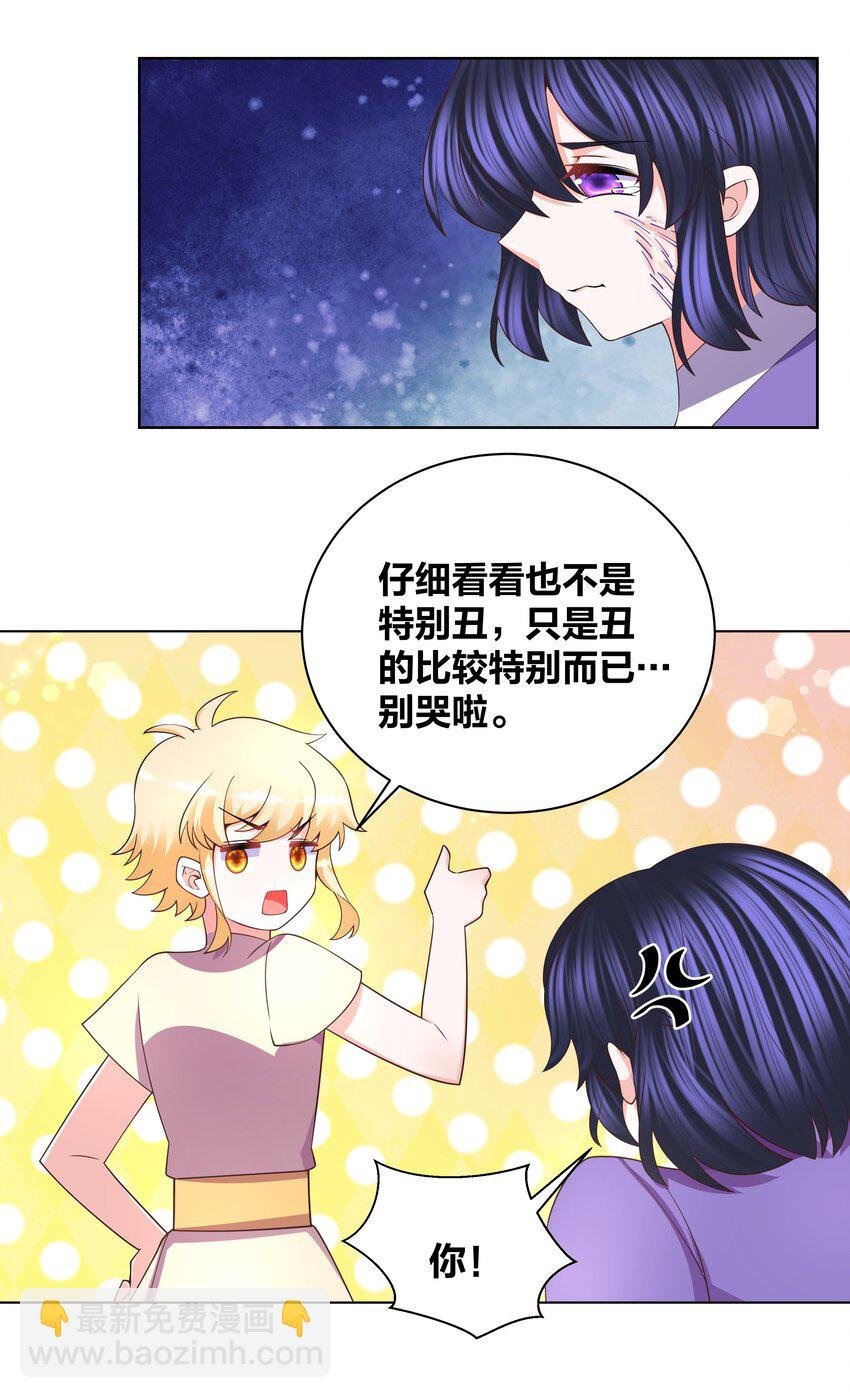 127 坠入梦境