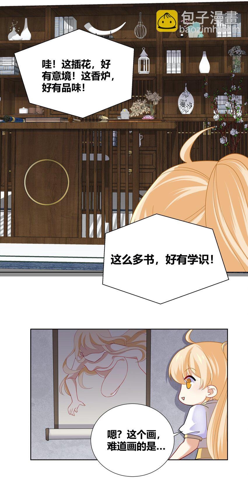 013 一起洗澡警告
