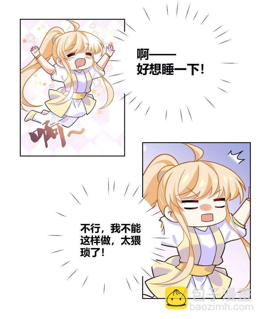 013 一起洗澡警告