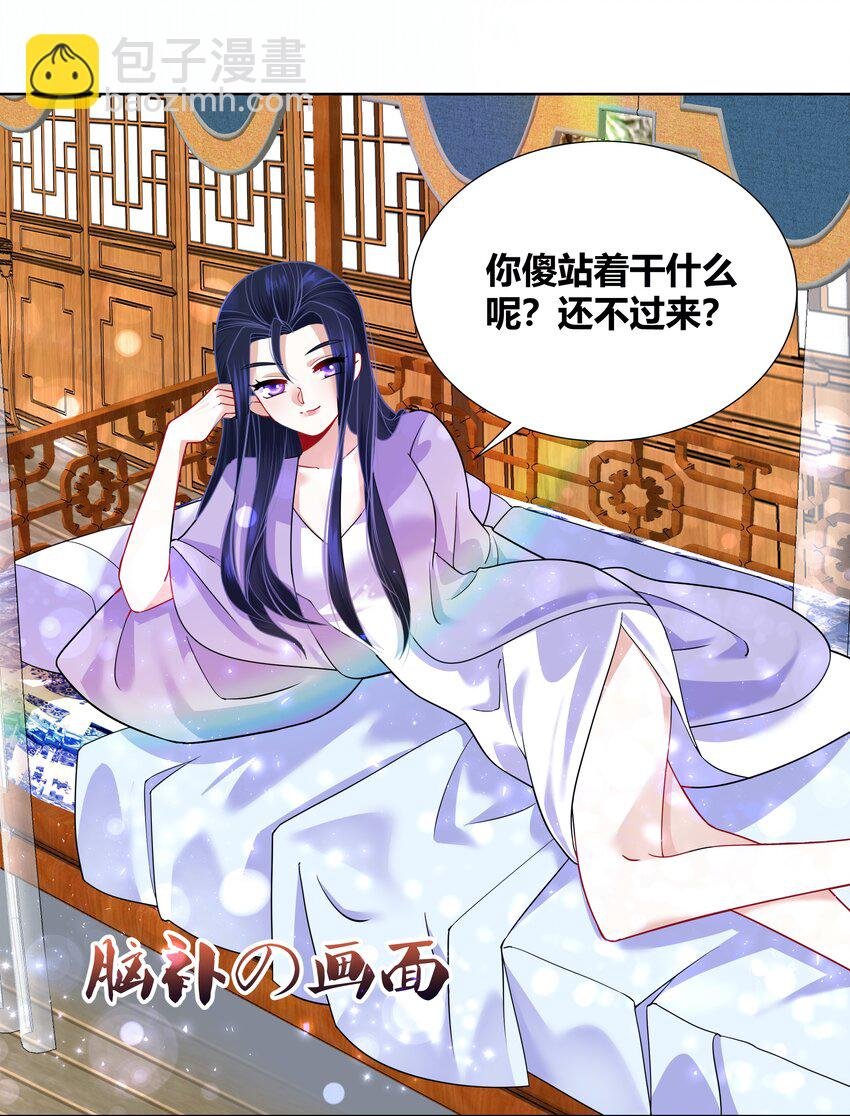013 一起洗澡警告