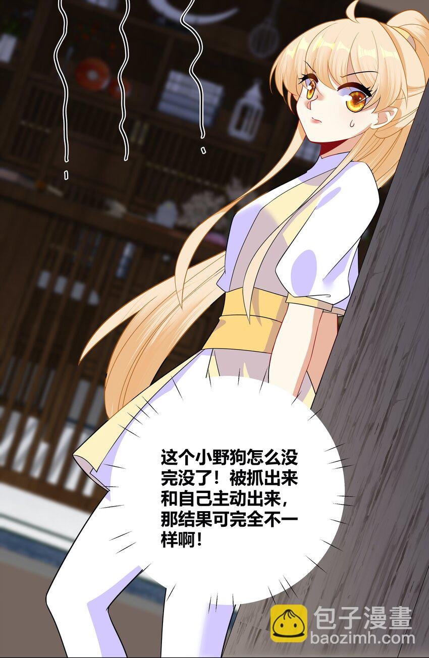 013 一起洗澡警告