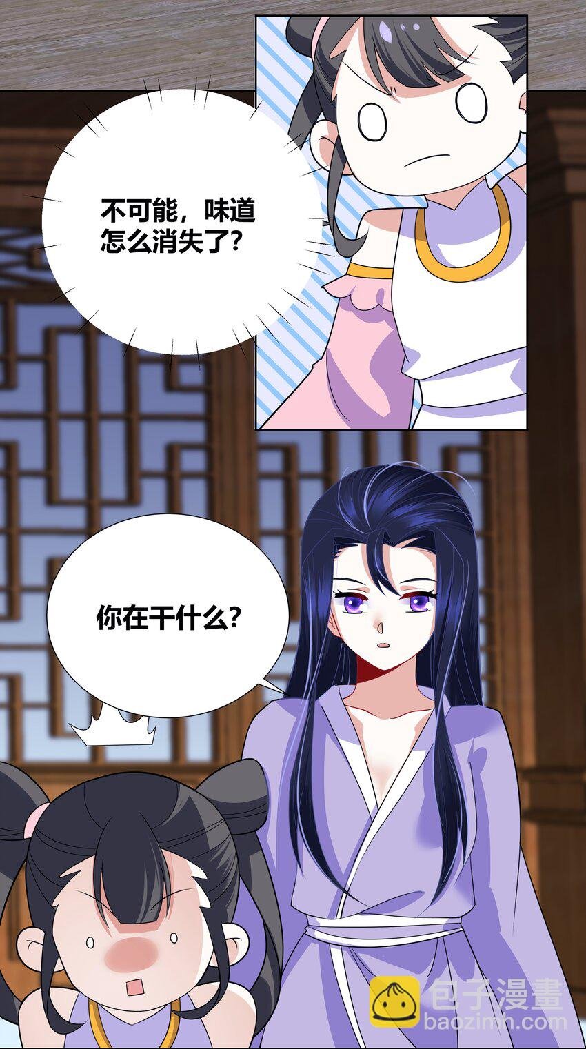 013 一起洗澡警告