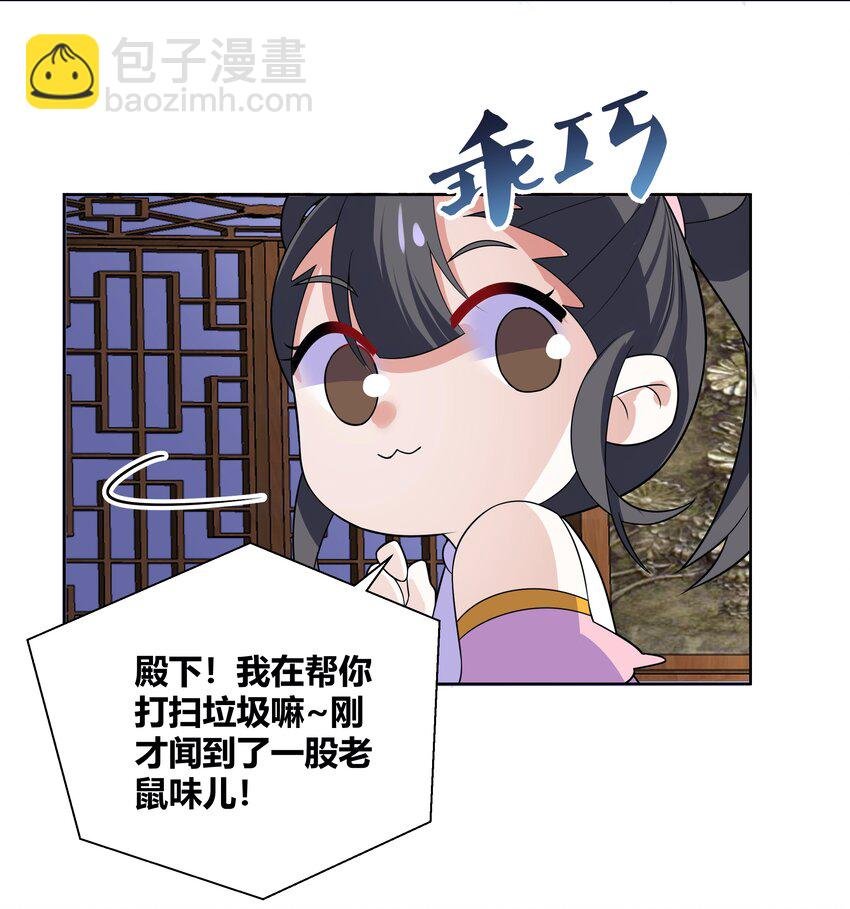 013 一起洗澡警告