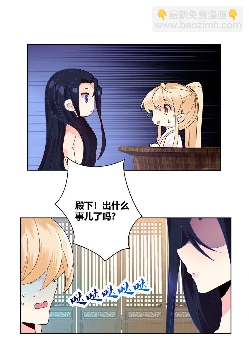 013 一起洗澡警告