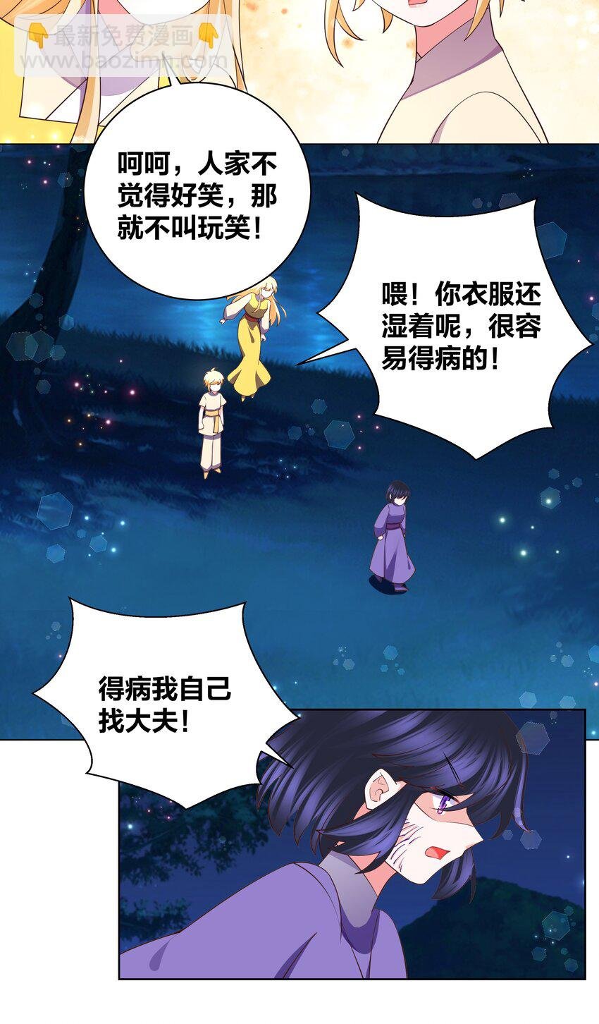 128 不愧是我