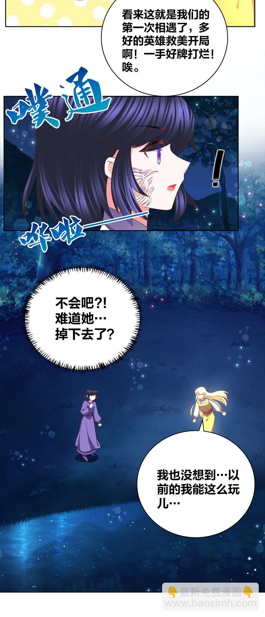 128 不愧是我