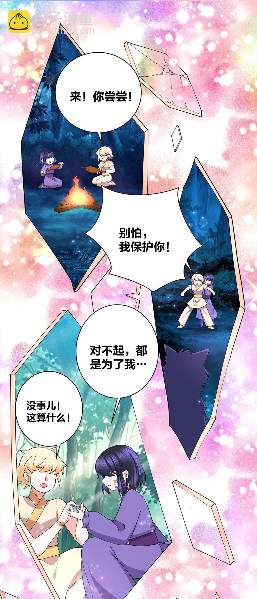 129 时短情长